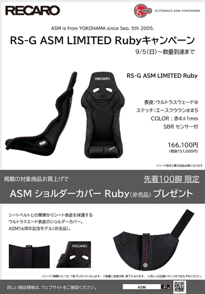 210807_RS-G CP poster_fix.jpg